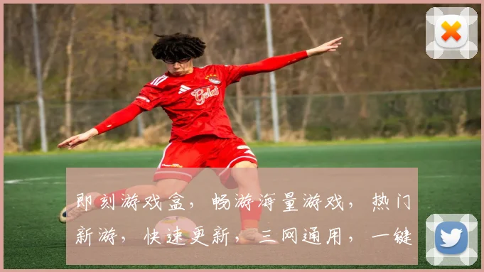 即刻游戏盒，畅游海量游戏，热门新游，快速更新，三网通用，一键安装，体验最佳
